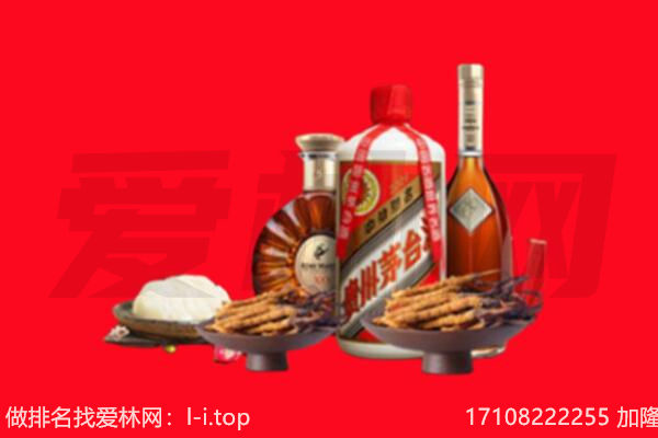 赤峰红山区礼品回收.jpg