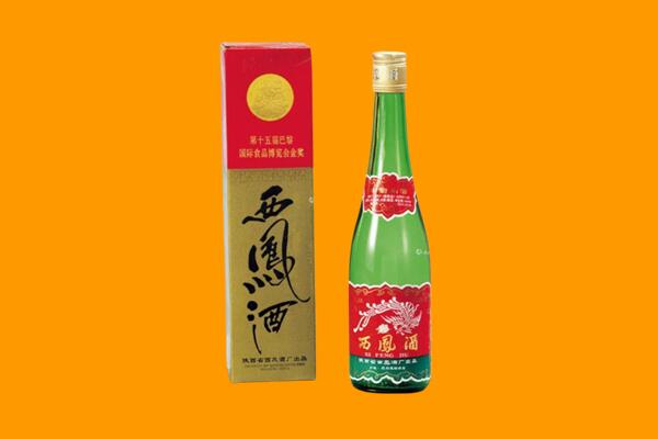 赤峰红山区回收西凤酒