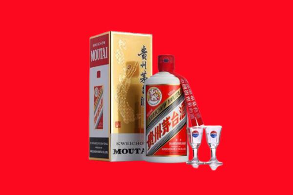 赤峰红山区回收贵州茅台酒